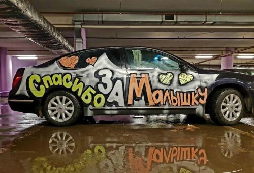 Краска из баллончика стирается. Меловая аэрозольная краска —, что это такое