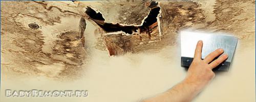 Чем закрасить желтые пятна на потолке. Как убрать жёлтые водяные и ржавые пятна на потолке и стенах своими руками