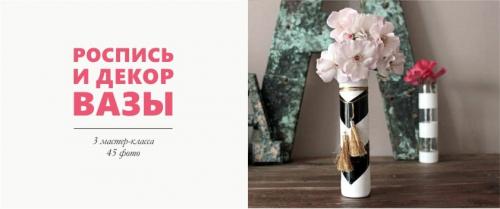 Как покрасить стеклянный кувшин. Ручная роспись вазы: 3 мастер-класса и 45 идей декора
