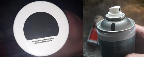 Автомобильная краска марки Садолин. SADOLIN 05 Автомобильная краска марки Садолин. SADOLIN 05