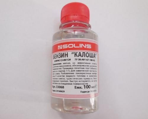 Покраска оргстекла цапон лаком. Несколько примеров окрашивания