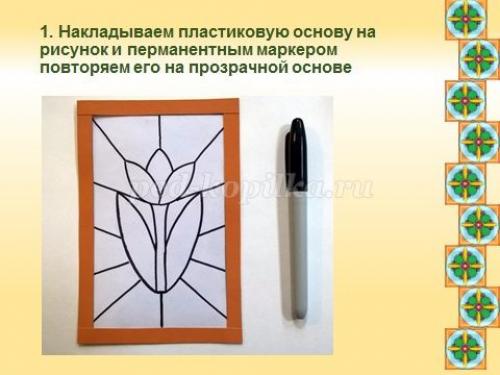 Витраж на стекле своими руками. Пленочный витраж 17 Витраж на стекле своими руками. Пленочный витраж 17