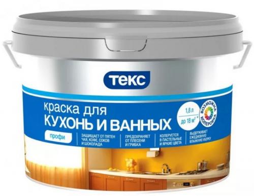 Можно ли добавлять краску в штукатурку. Как покрасить оштукатуренные стены: выбор краски и технология окраски по штукатурке