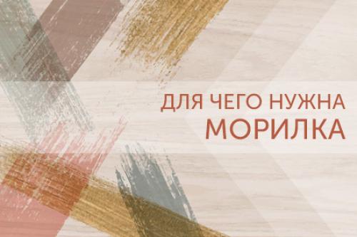 Какую морилку выбрать для сосны. Особенности морилки для дерева: для чего она нужна и какими свойствами обладает 02