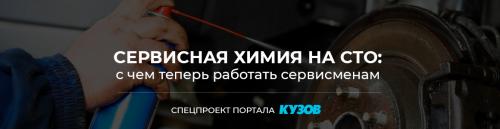 Можно ли наносить краску на шпаклевку авто. Можно ли шпаклевать на краску авто 07 Можно ли наносить краску на шпаклевку авто. Можно ли шпаклевать на краску авто 07
