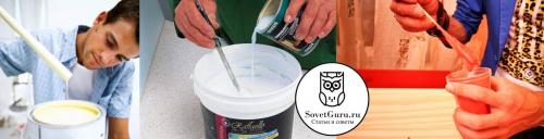 Чем разбавить акриловые краски для рисования. Пропорции разбавления акриловой краски водой