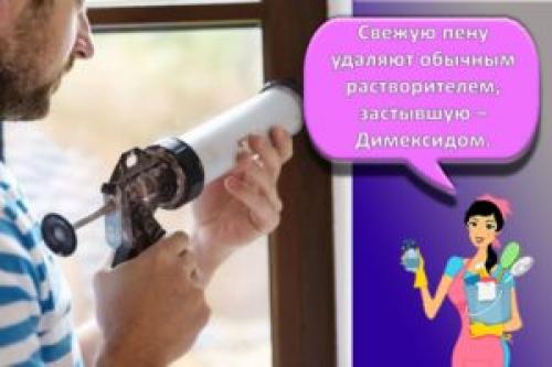 Как убрать подтеки краски на стене. Как избавиться от подтеков краски на стене