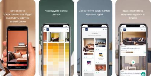 Как выбрать краску для стен. Виды лакокрасочных покрытий 13 Как выбрать краску для стен. Виды лакокрасочных покрытий 13