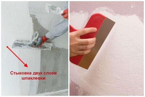 Что нужно перед покраской стен. Шпатлевка полотна под окрашивание