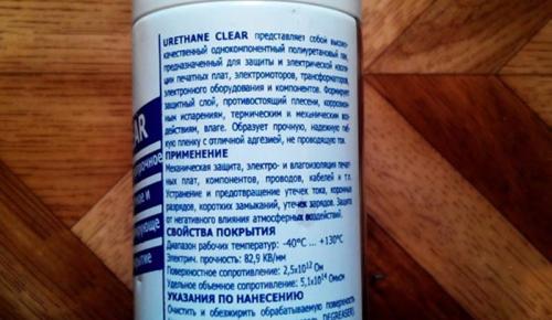 Почему нельзя красить фары лаком. Покрытие фар лаком: виды, бренды и инструкция по нанесению