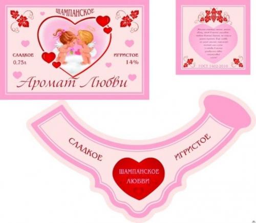 Свадебные бутылки своими руками. (+106 фото) Декор свадебных бутылок своими руками