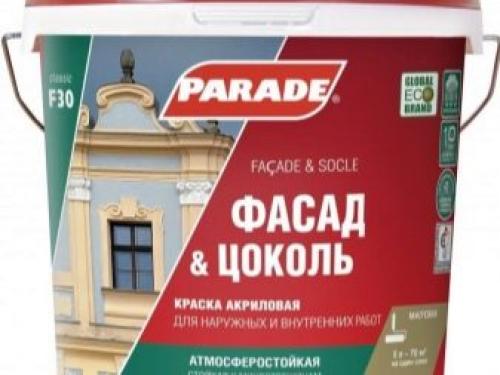 Фасадная краска по бетону. Как выбрать фасадную краску для бетона? 07