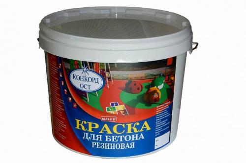 Резиновая краска по бетону для наружных работ. Что такое износостойкая резиновая краска