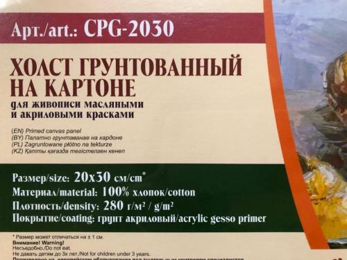 Сколько сохнут акриловые краски на холсте. Сколько сохнет художественная акриловая краска