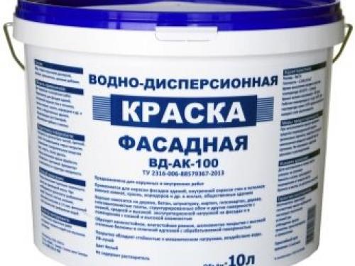 Существует ли изностойкая краска по бетону для наружных работ. Основные виды красок по бетону 04