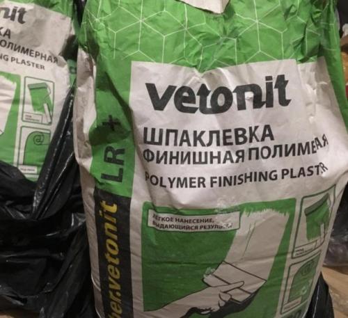 На какую поверхность можно наносить шпаклевку. Какие бывают шпаклевки?